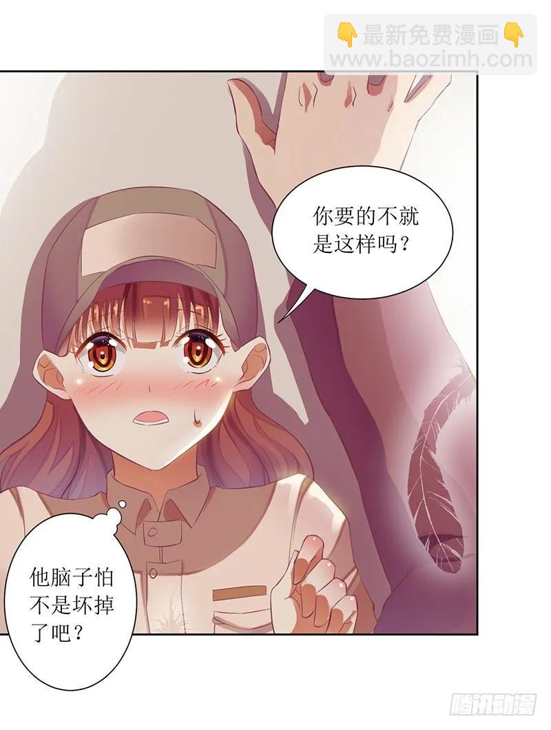 第43话 你希望的不就是这样吗-第43话