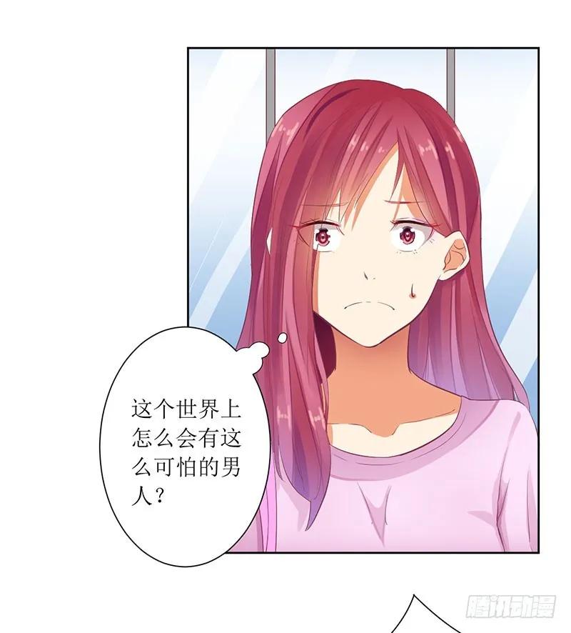 第43话 你希望的不就是这样吗-第43话