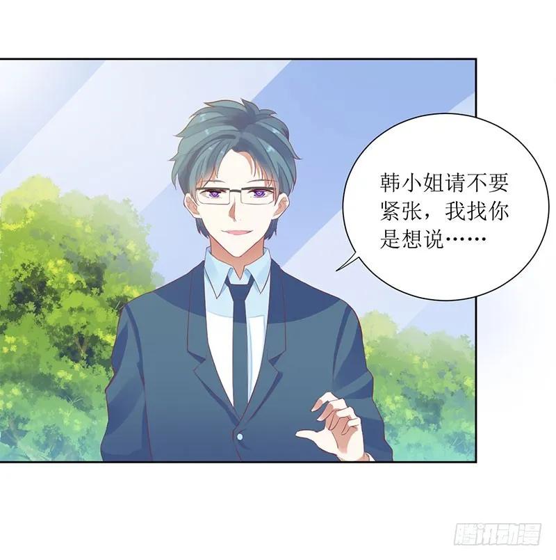 第43话 你希望的不就是这样吗-第43话