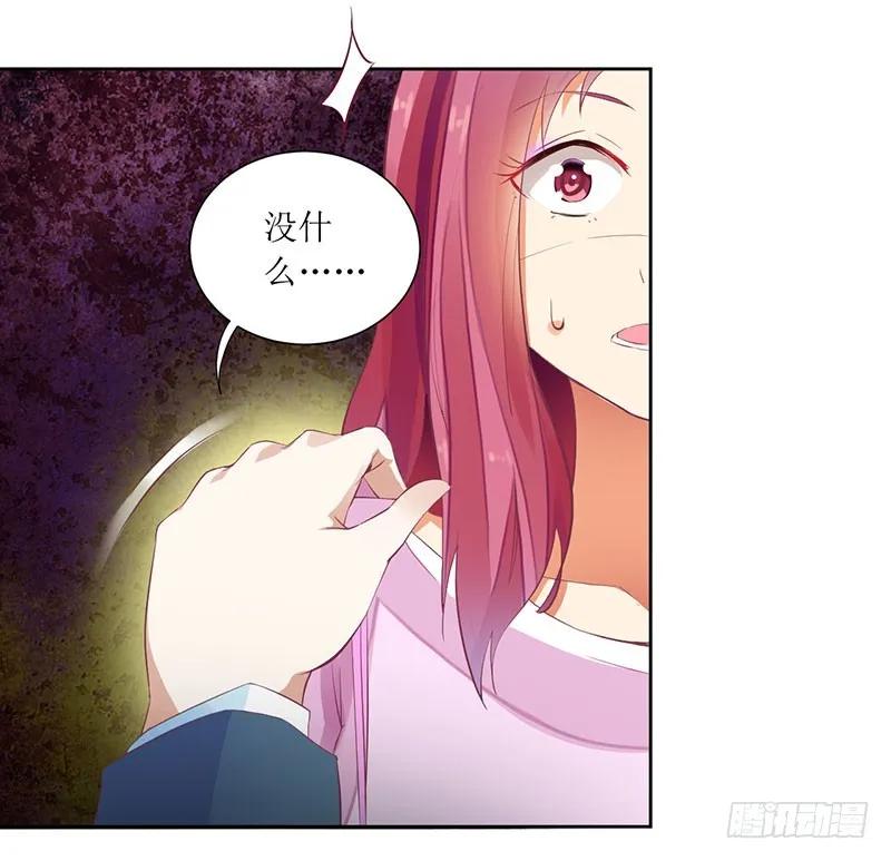 第43话 你希望的不就是这样吗-第43话