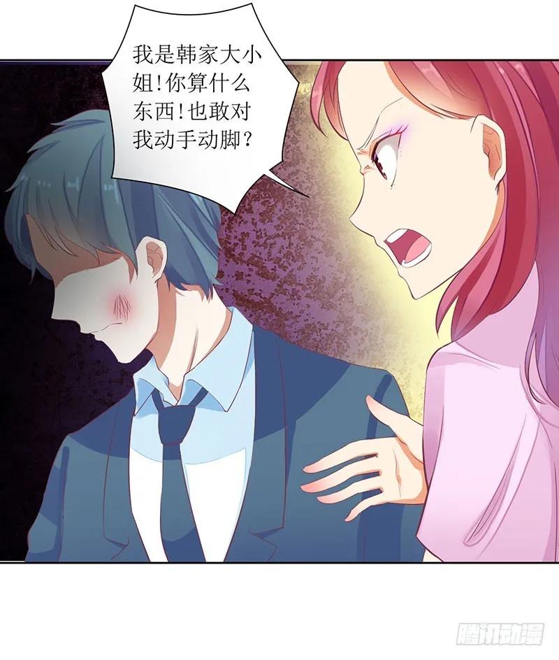 第43话 你希望的不就是这样吗-第43话