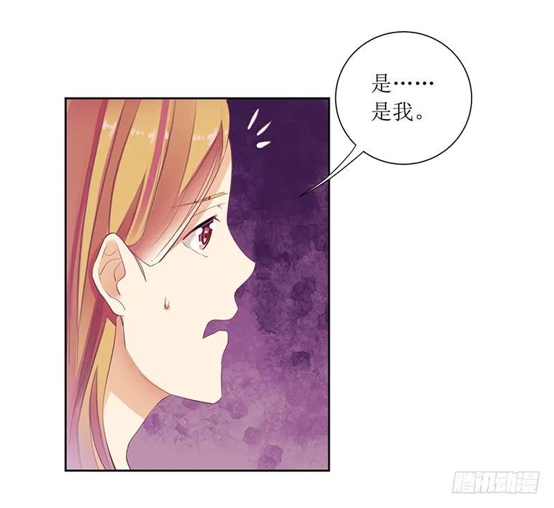 第43话 你希望的不就是这样吗-第43话