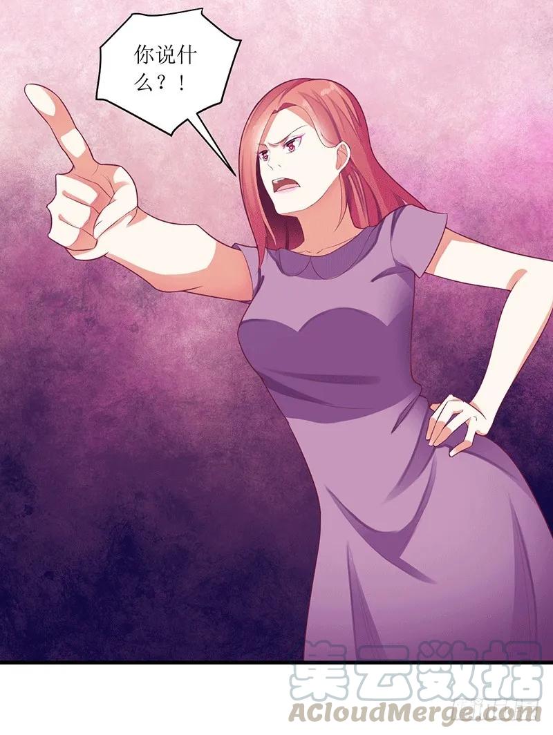 第45话 你出生都是个错误！-第45话