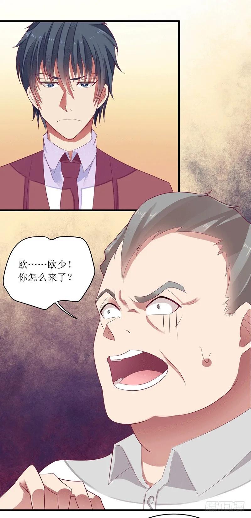 第45话 你出生都是个错误！-第45话