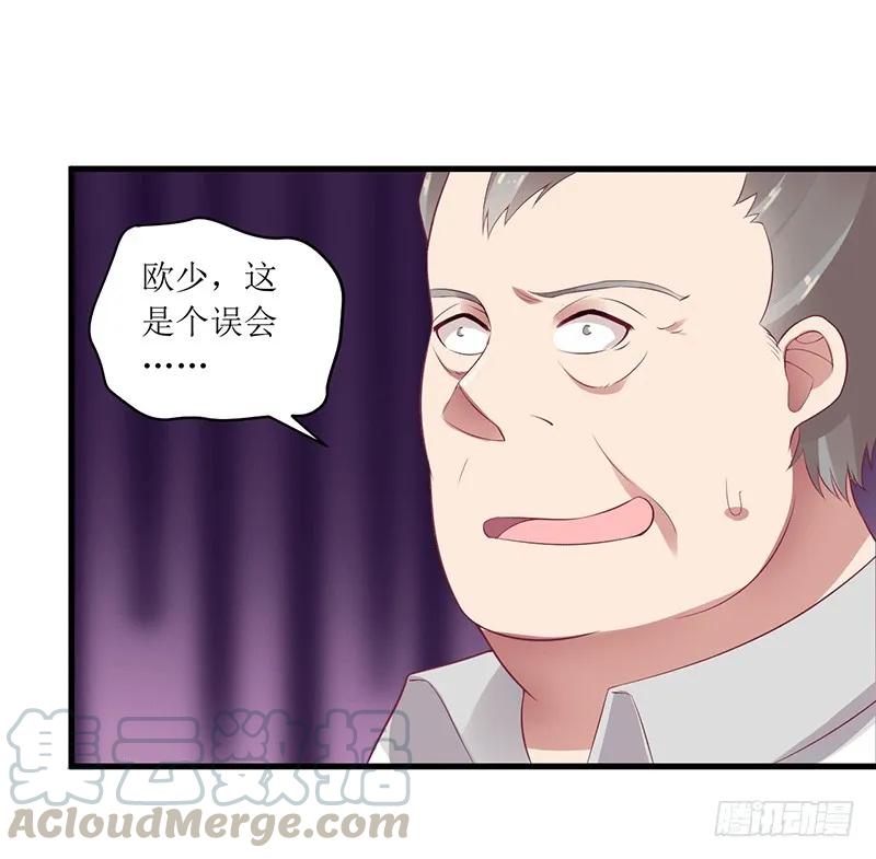 第45话 你出生都是个错误！-第45话