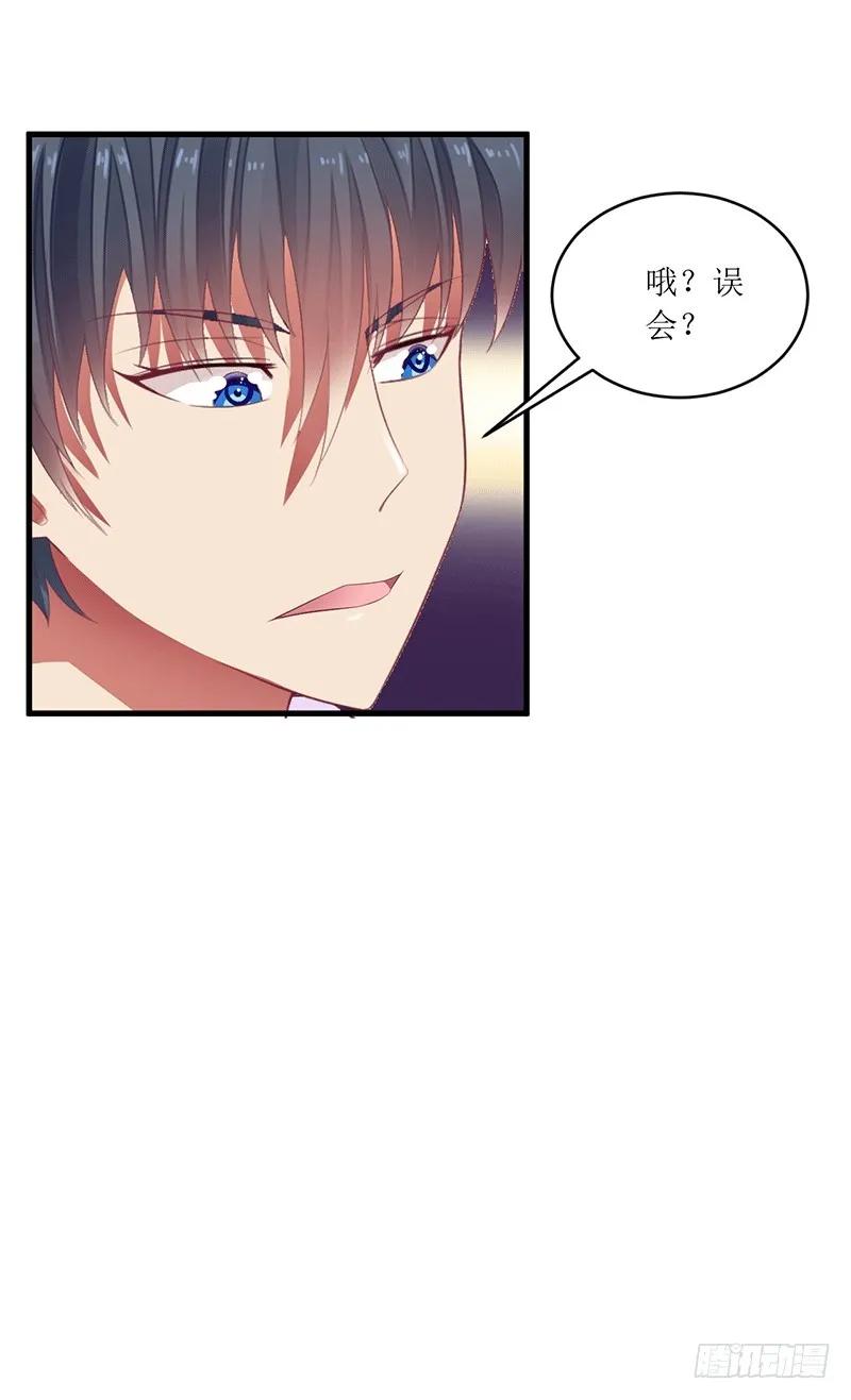 第45话 你出生都是个错误！-第45话