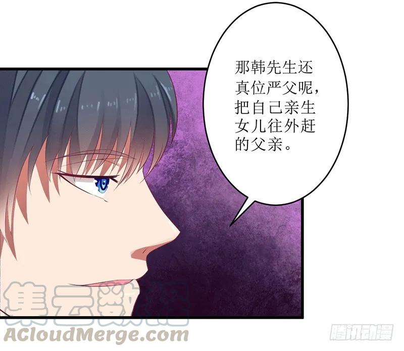 第45话 你出生都是个错误！-第45话