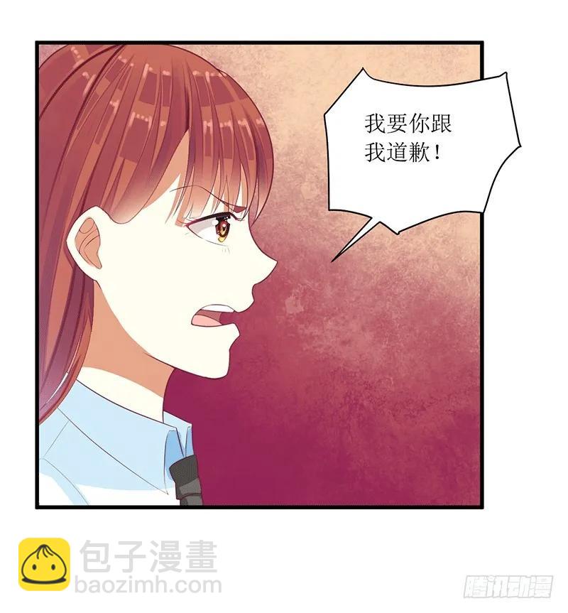 第45话 你出生都是个错误！-第45话