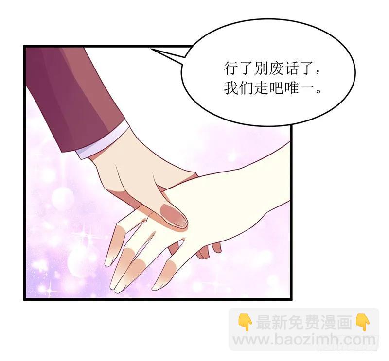 第45话 你出生都是个错误！-第45话