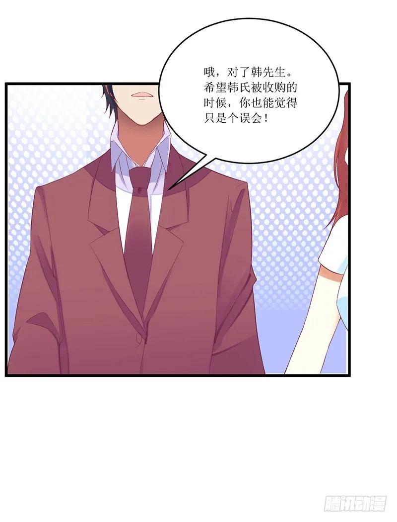 第45话 你出生都是个错误！-第45话