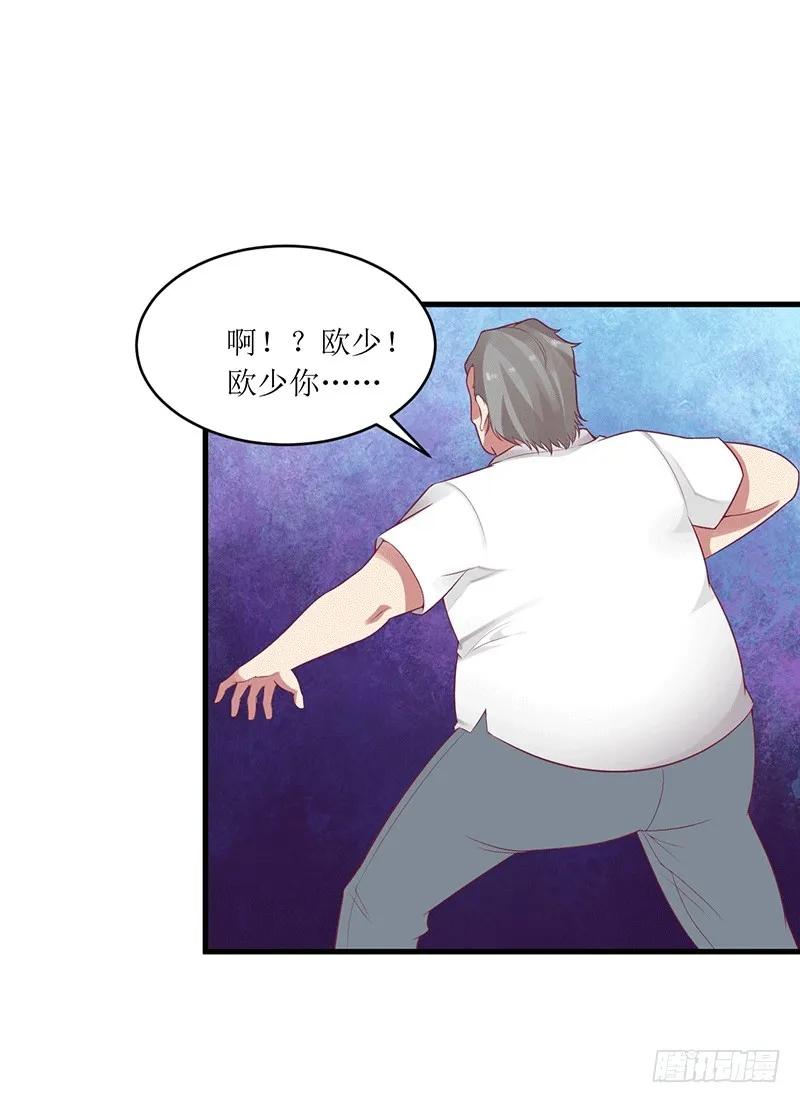 第45话 你出生都是个错误！-第45话