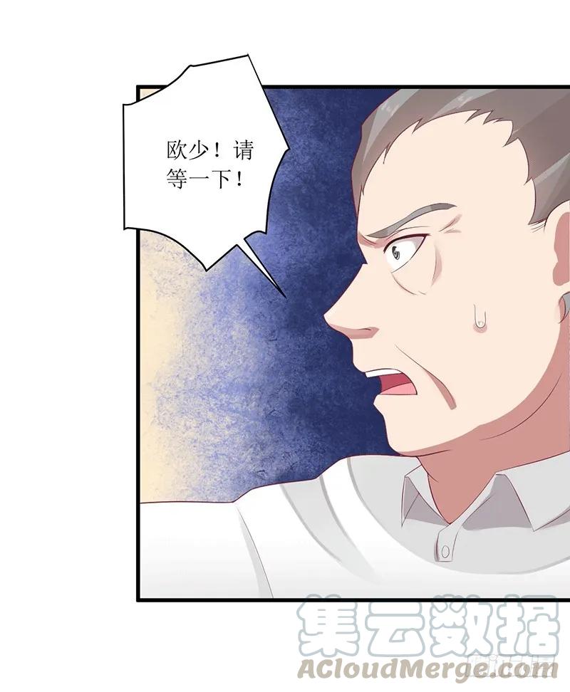 第45话 你出生都是个错误！-第45话