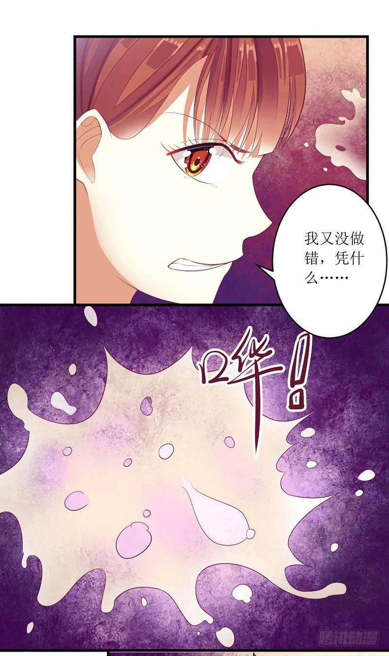 第45话 你出生都是个错误！-第45话