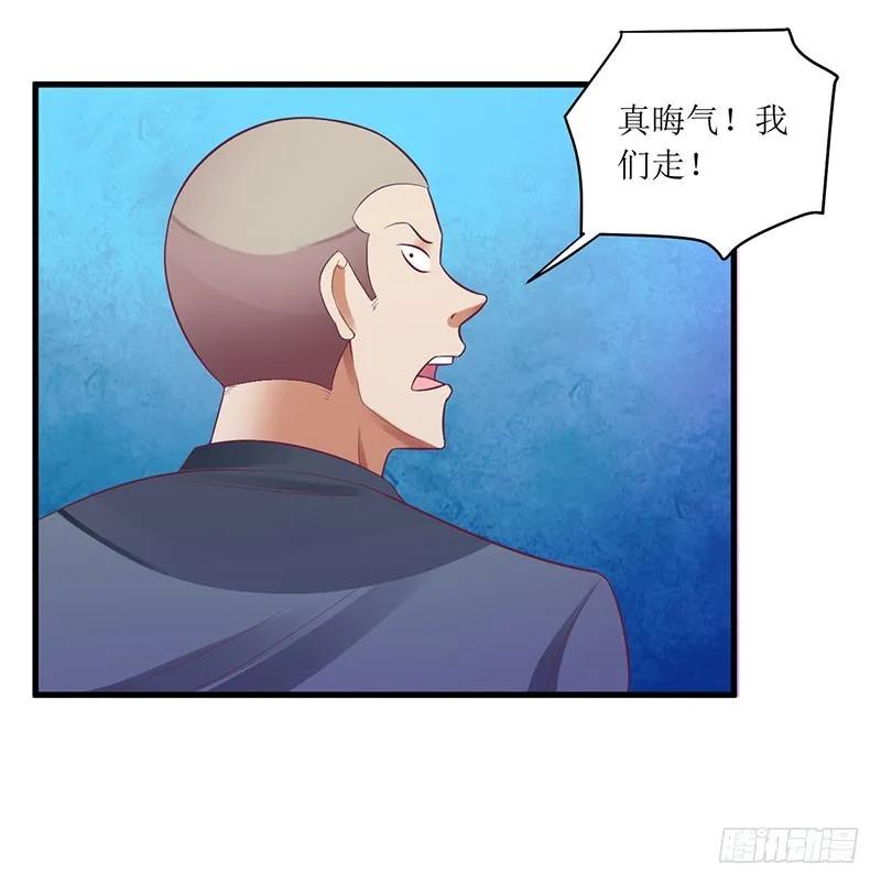 第47话 我们一起回家-第47话