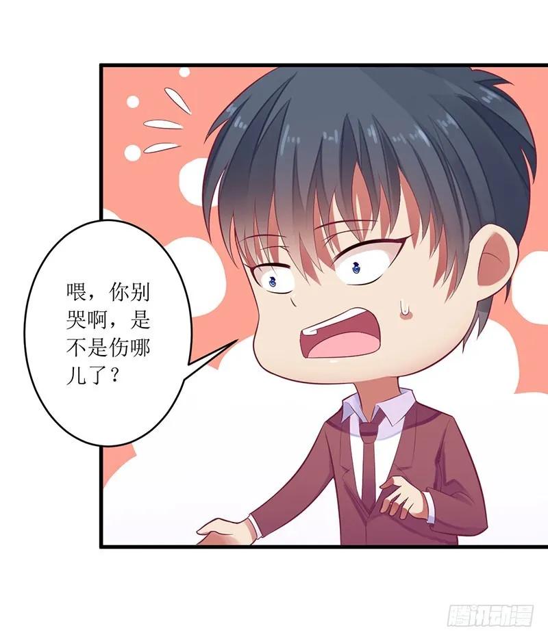 第47话 我们一起回家-第47话