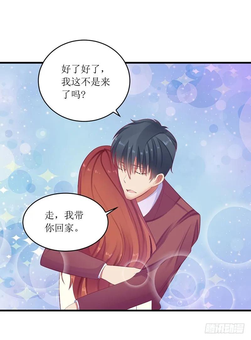 第47话 我们一起回家-第47话