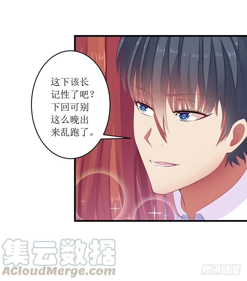 第47话 我们一起回家-第47话