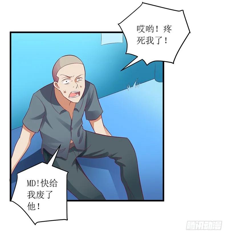 第47话 我们一起回家-第47话