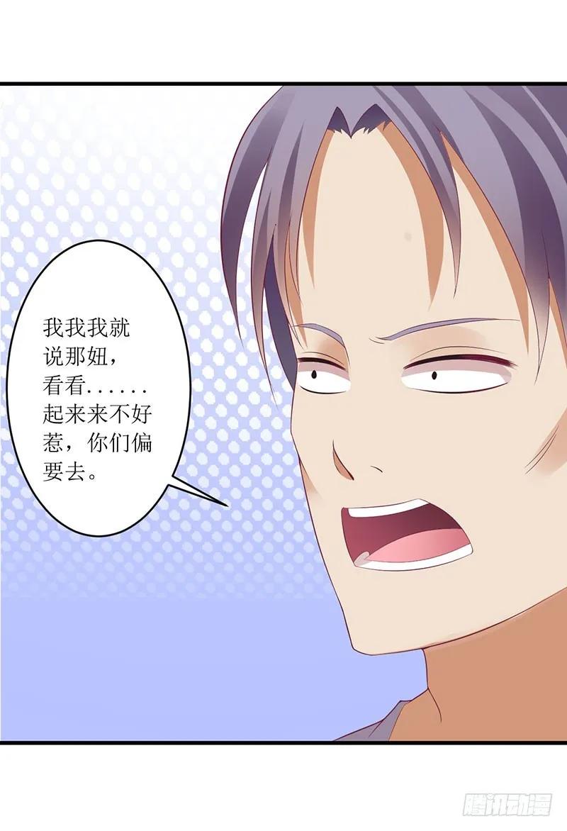 第47话 我们一起回家-第47话