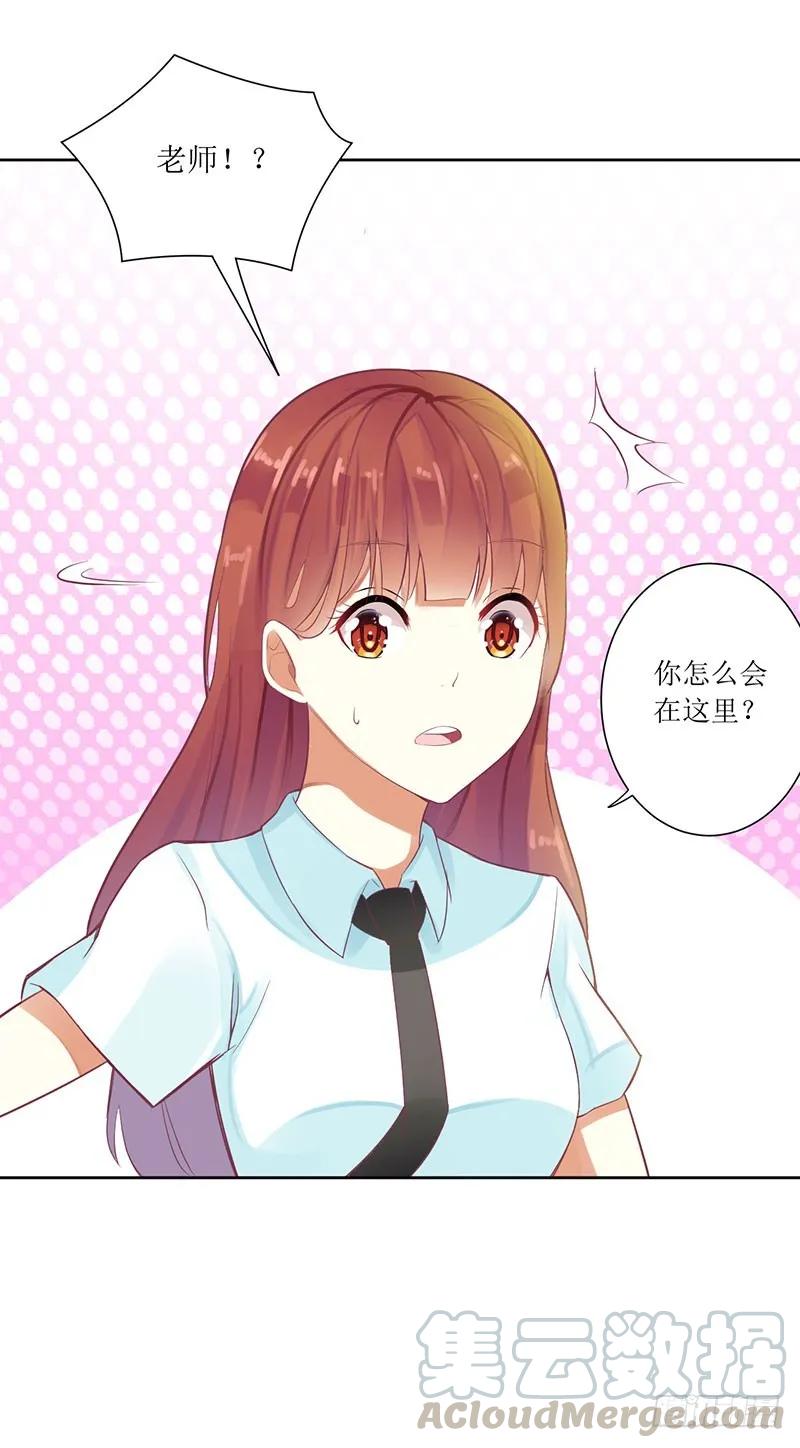 第49话 出去找野男人了？！-第49话