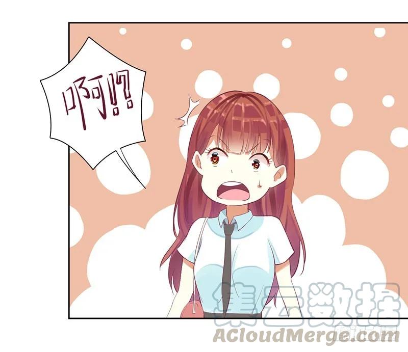 第49话 出去找野男人了？！-第49话