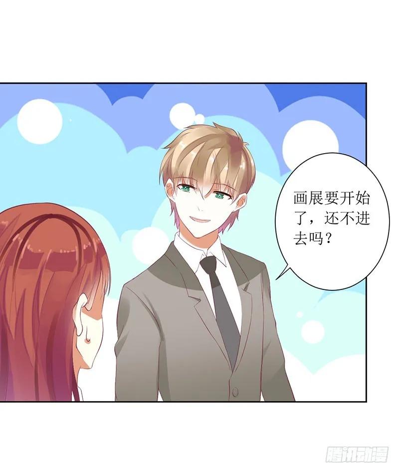 第49话 出去找野男人了？！-第49话