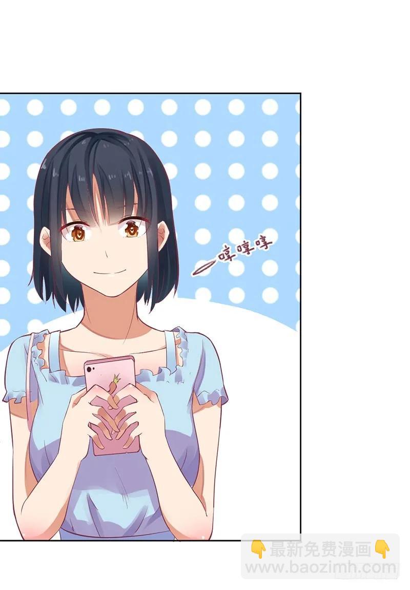 第49话 出去找野男人了？！-第49话