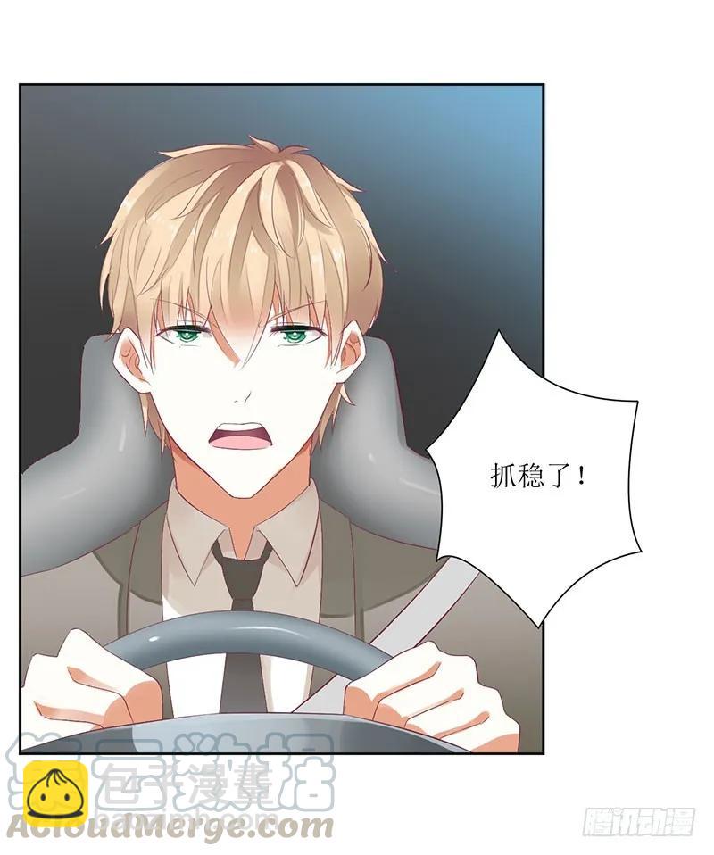 第51话 痛苦的过去-第51话