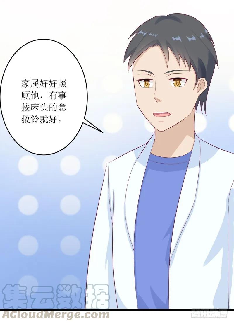 第53话 扔出去！-第53话