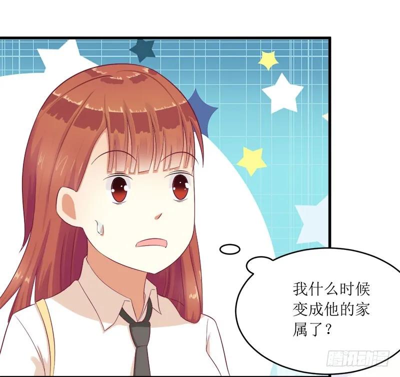 第53话 扔出去！-第53话