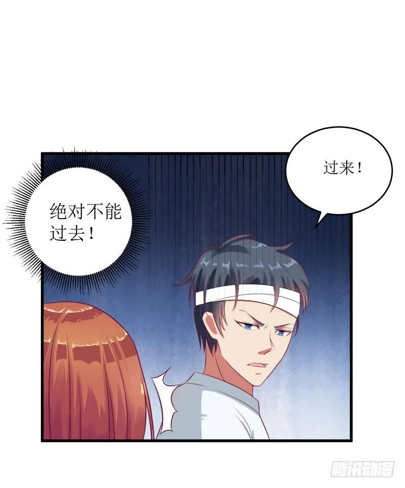 第53话 扔出去！-第53话