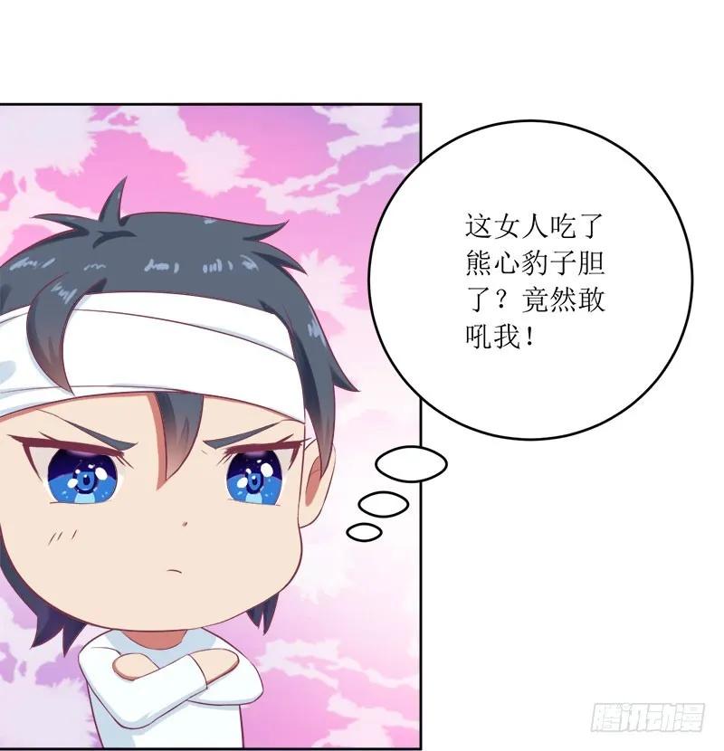 第53话 扔出去！-第53话