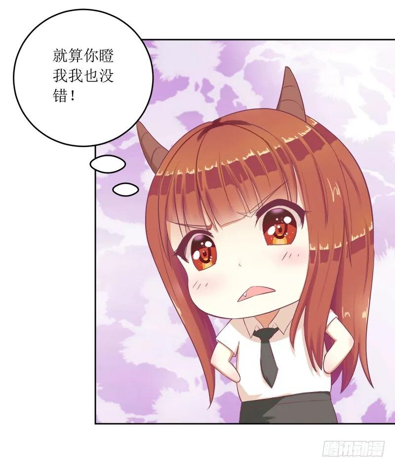 第53话 扔出去！-第53话