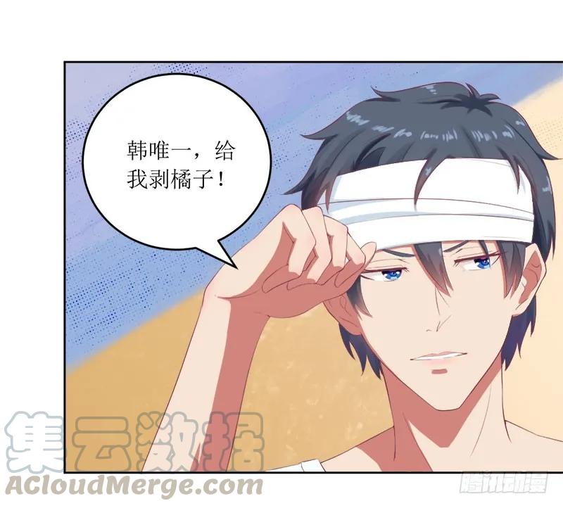 第53话 扔出去！-第53话