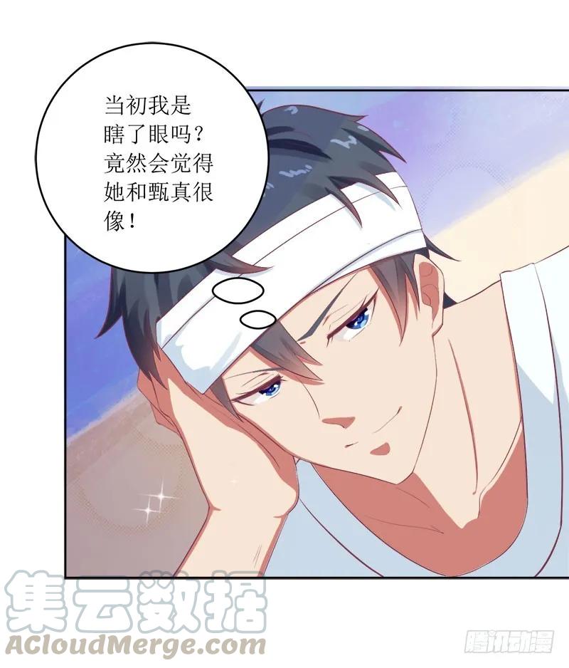 第53话 扔出去！-第53话