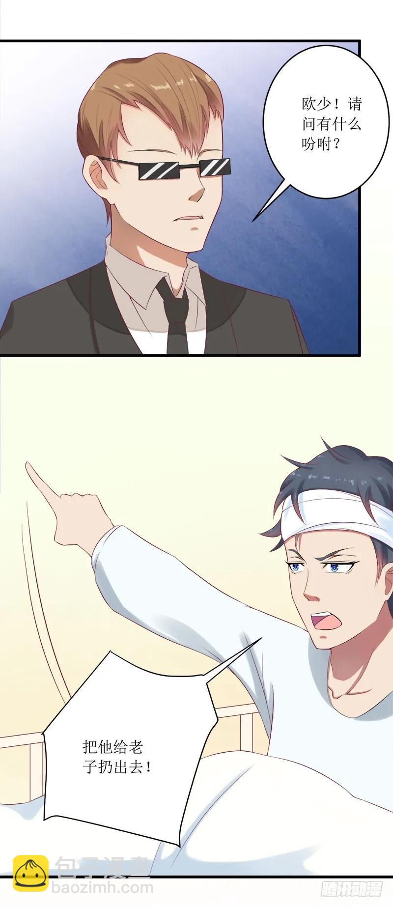 第53话 扔出去！-第53话