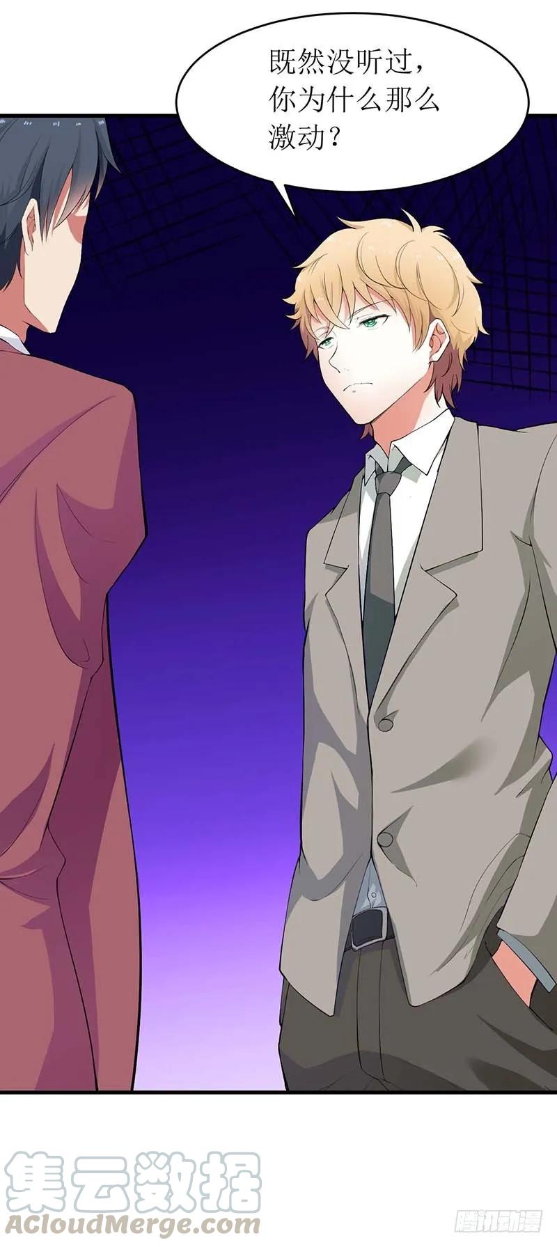 第55话 来接我-第55话