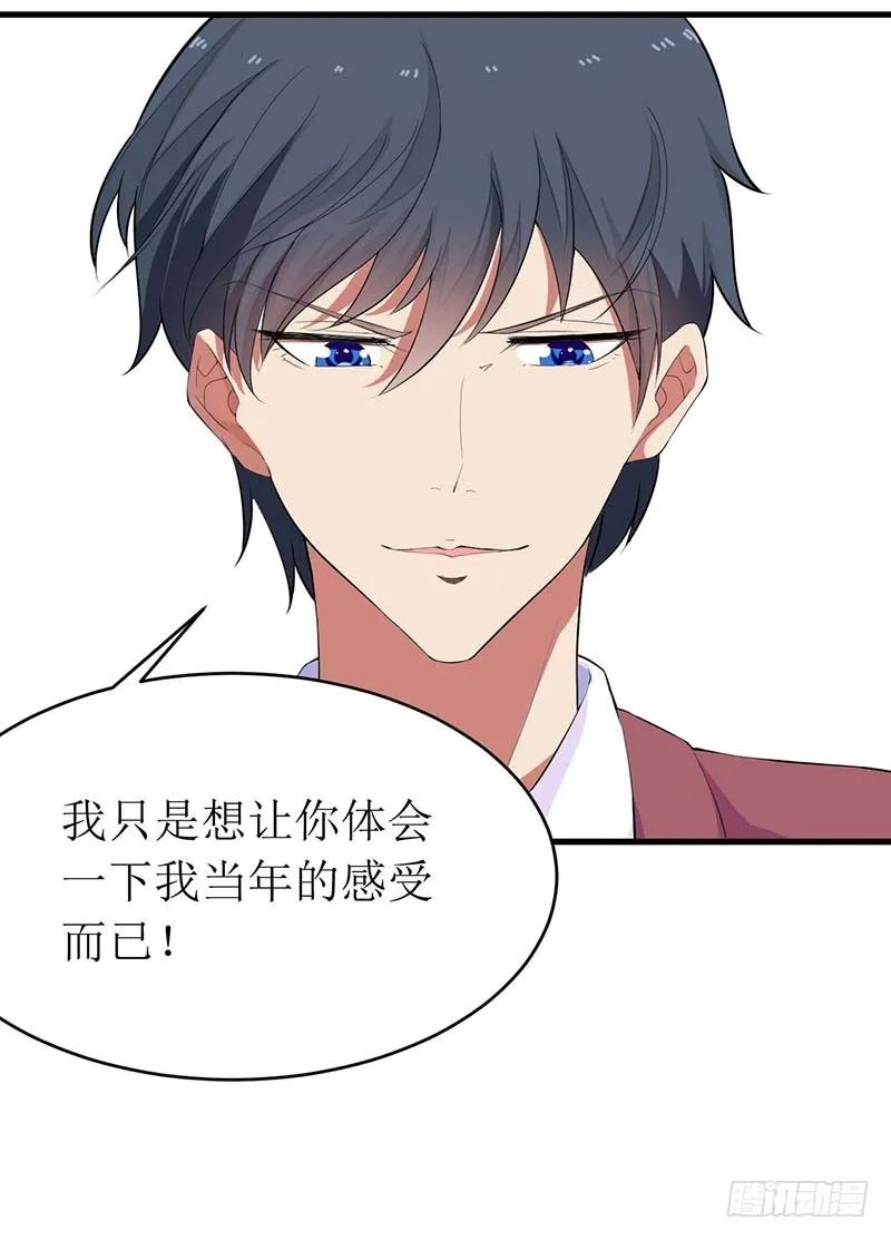 第55话 来接我-第55话