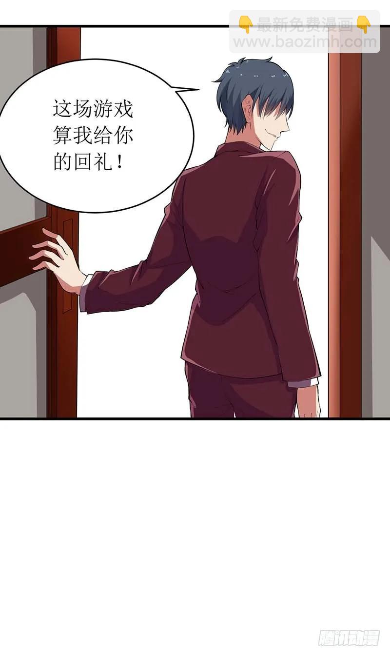 第55话 来接我-第55话