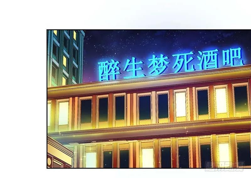 第55话 来接我-第55话