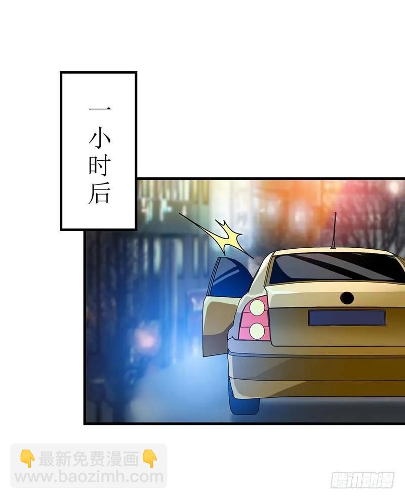 第55话 来接我-第55话