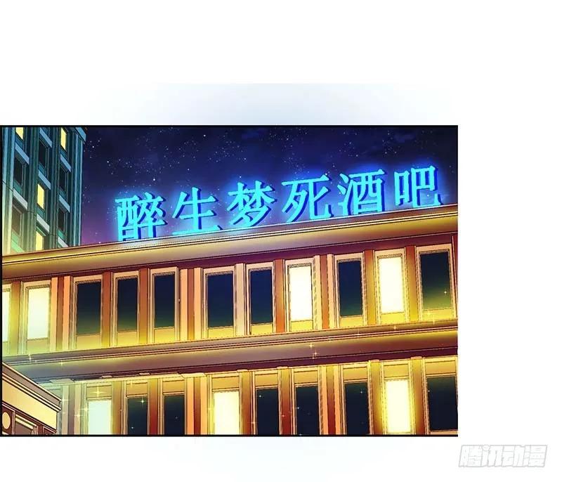 第55话 来接我-第55话