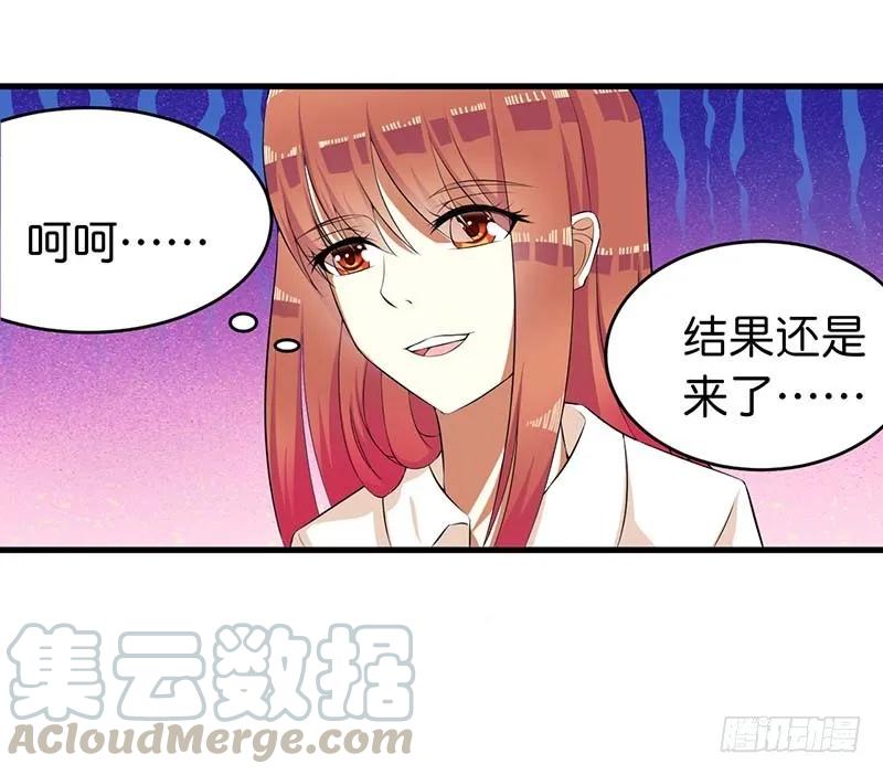 第55话 来接我-第55话