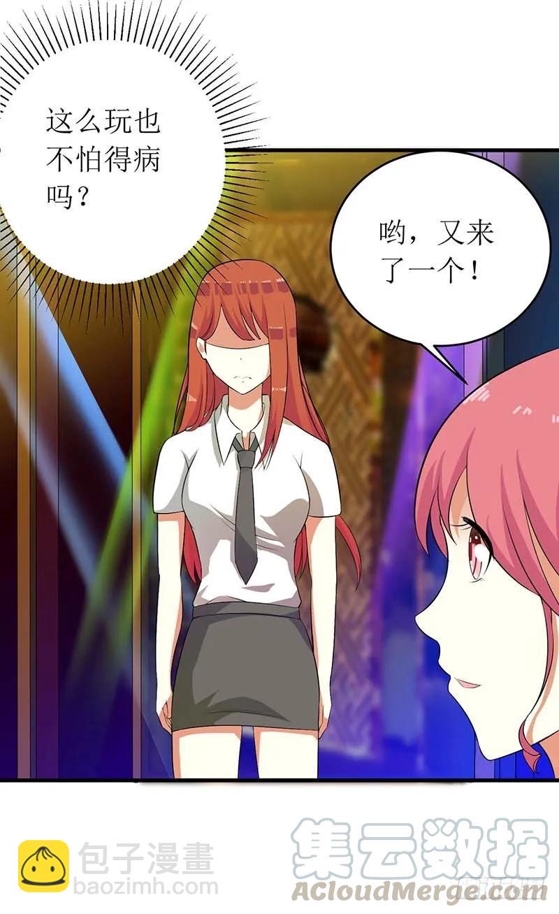 第55话 来接我-第55话