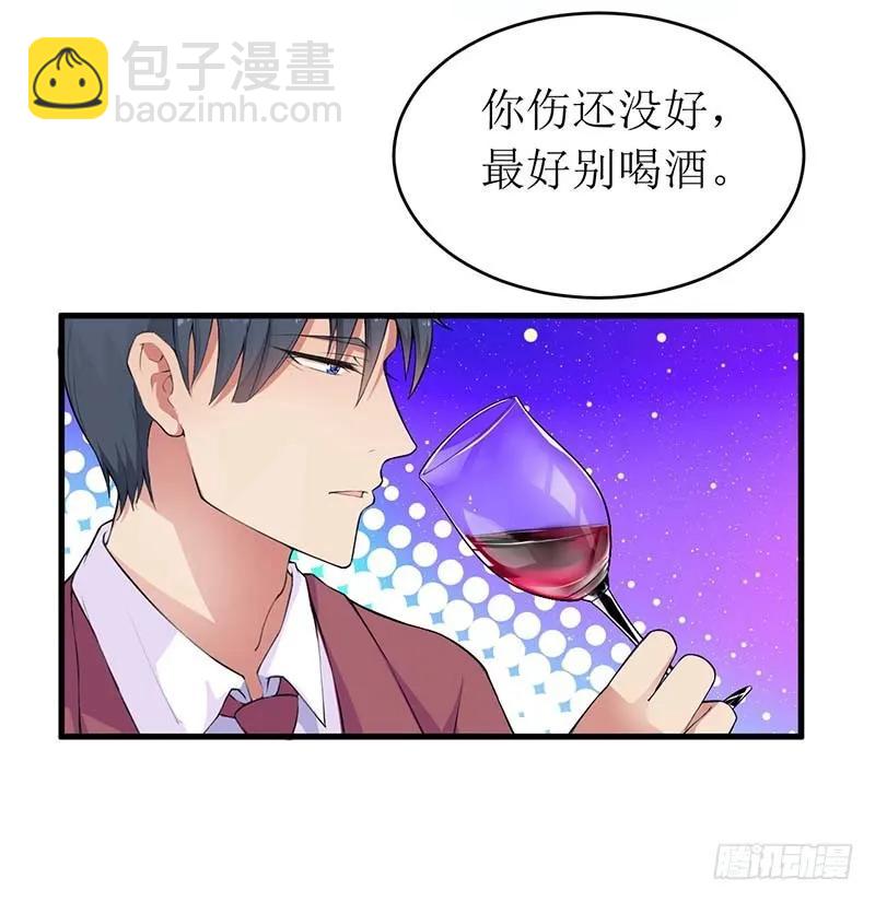 第55话 来接我-第55话