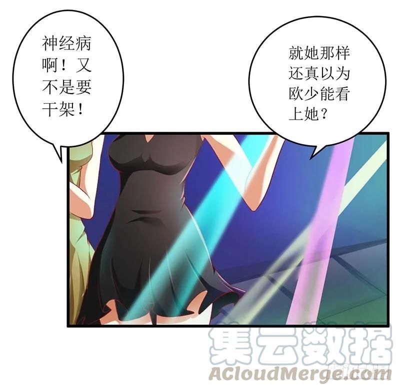 第55话 来接我-第55话