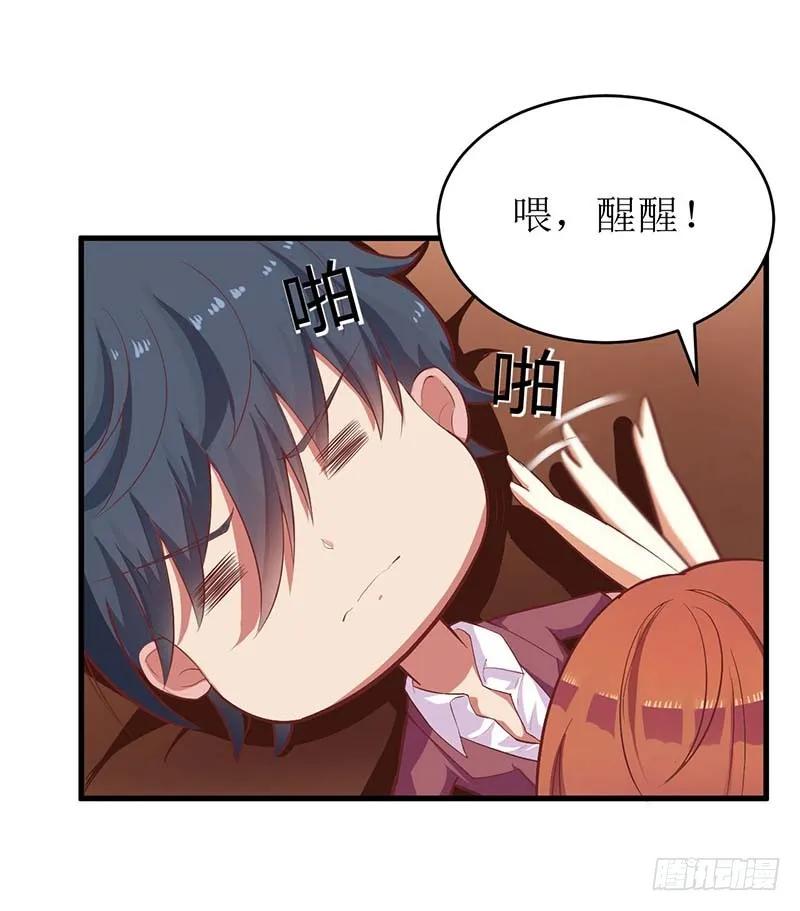 第55话 来接我-第55话