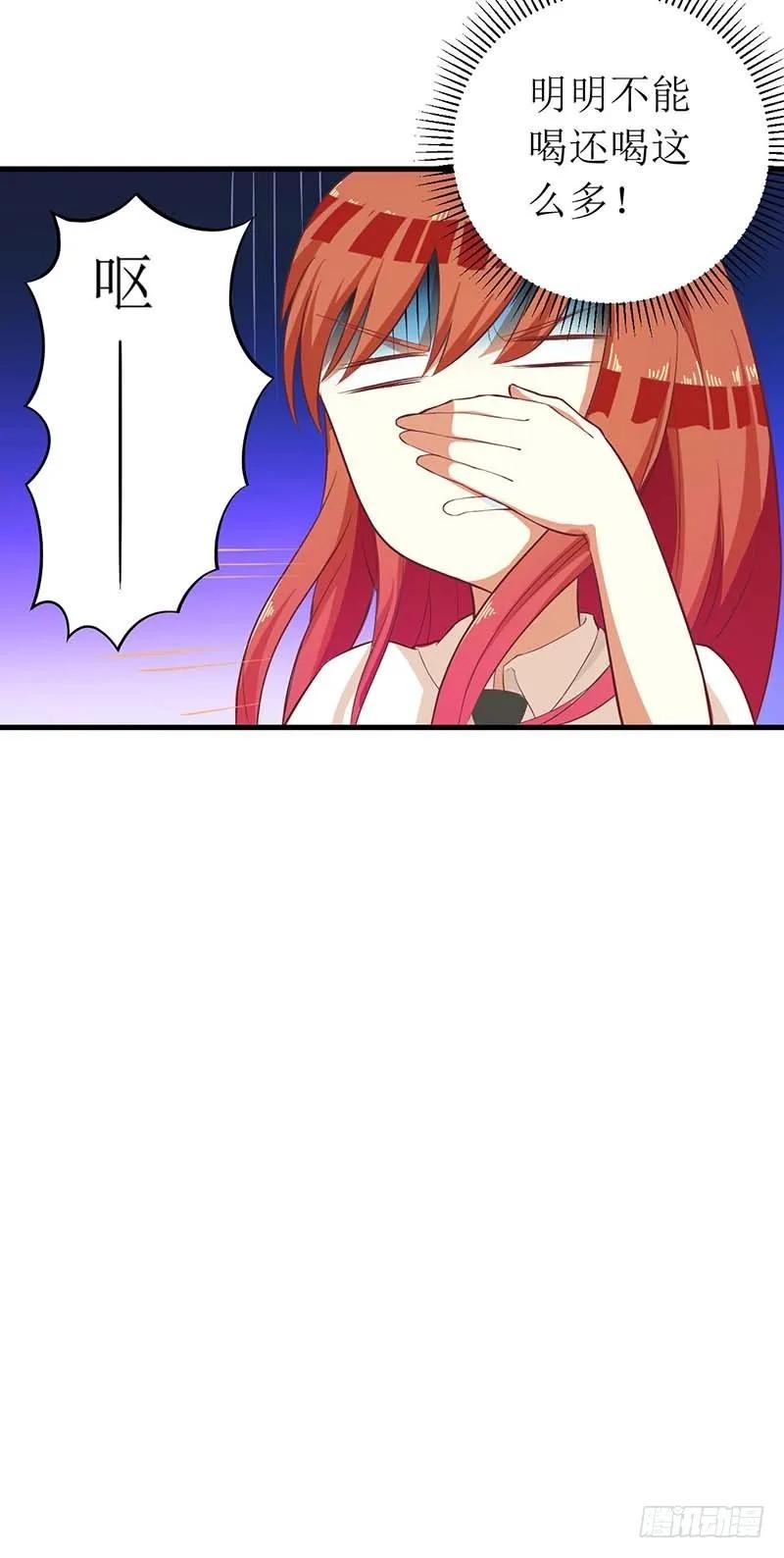 第55话 来接我-第55话