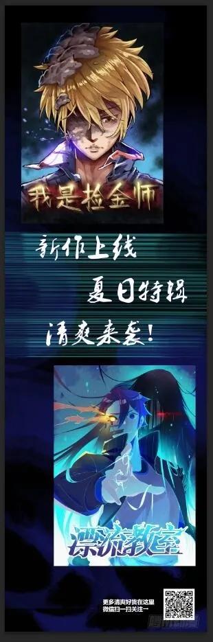 第55话 来接我-第55话