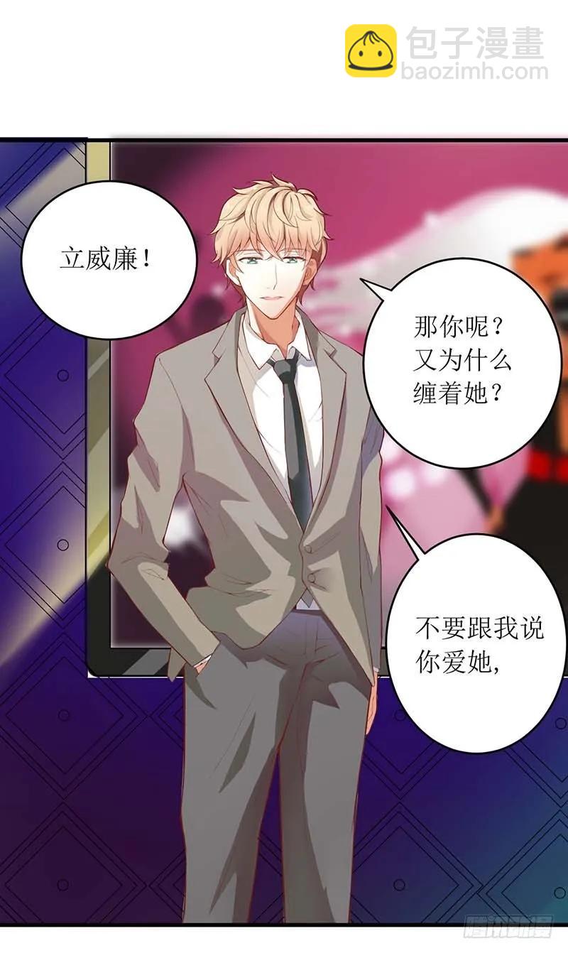 第55话 来接我-第55话